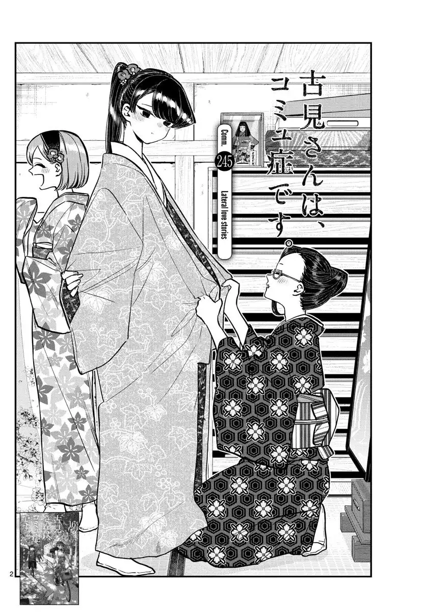 Komi-san wa Komyushou Desu Chapter 245 2